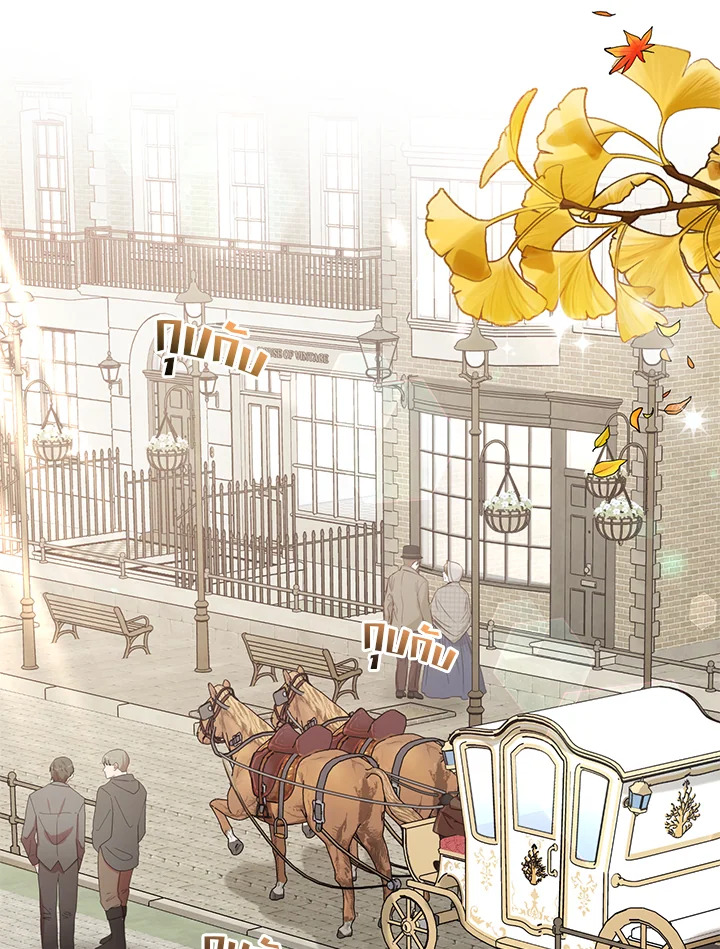 The Villainess Is Shy in Receiving Affection 24 022